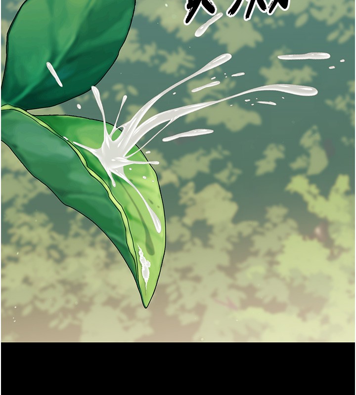 第13话-这是让人舒服的开关吗?