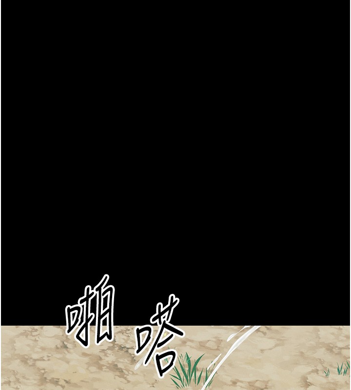 第13话-这是让人舒服的开关吗?