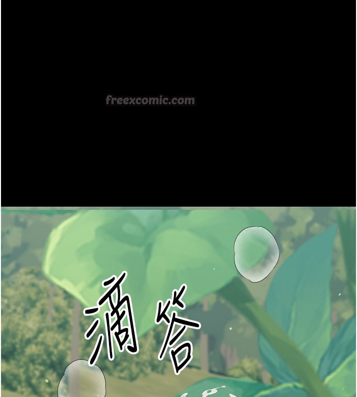 第13话-这是让人舒服的开关吗?