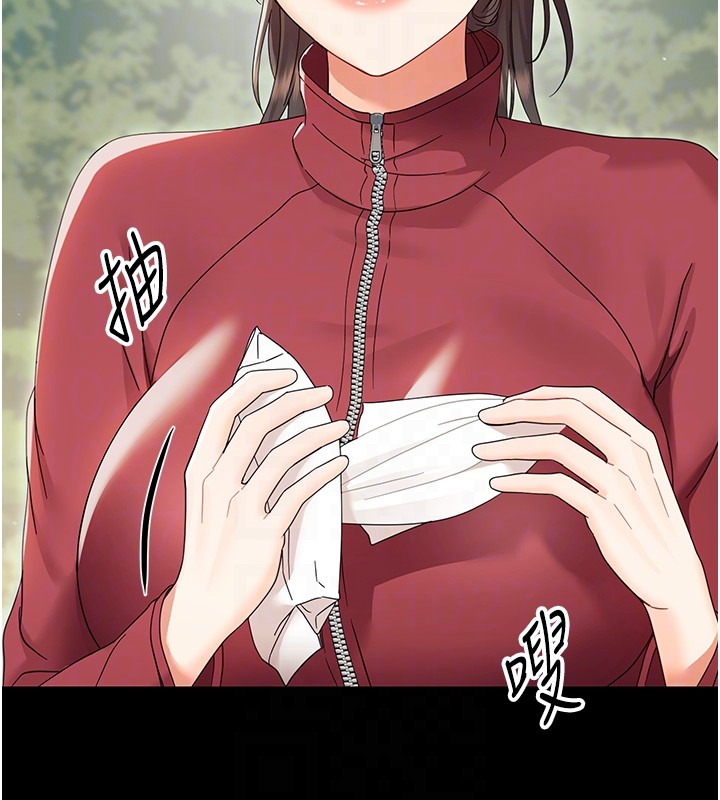 第13话-这是让人舒服的开关吗?