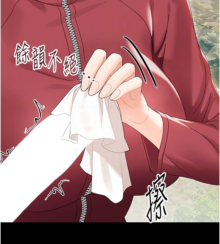 第13话-这是让人舒服的开关吗?
