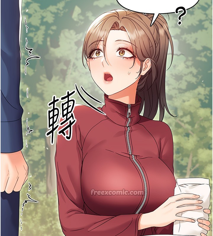 第13话-这是让人舒服的开关吗?
