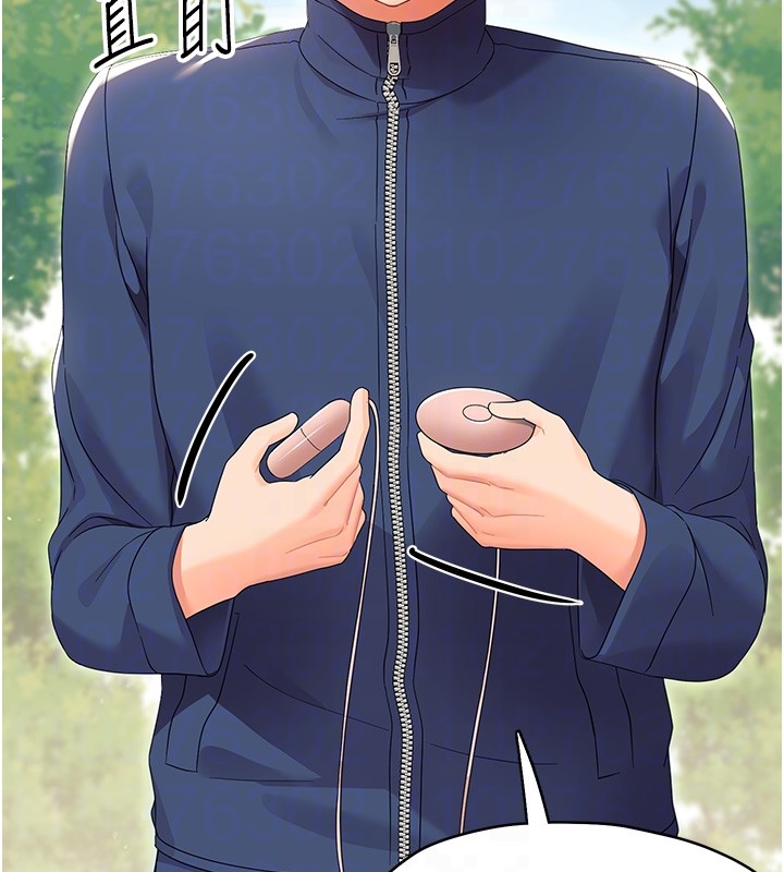 第13话-这是让人舒服的开关吗?