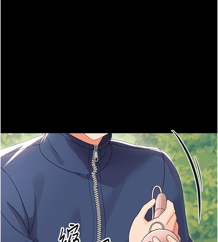 第13话-这是让人舒服的开关吗?