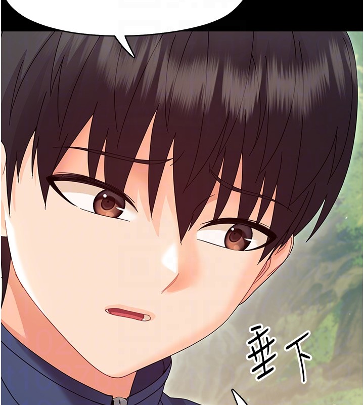 第13话-这是让人舒服的开关吗?