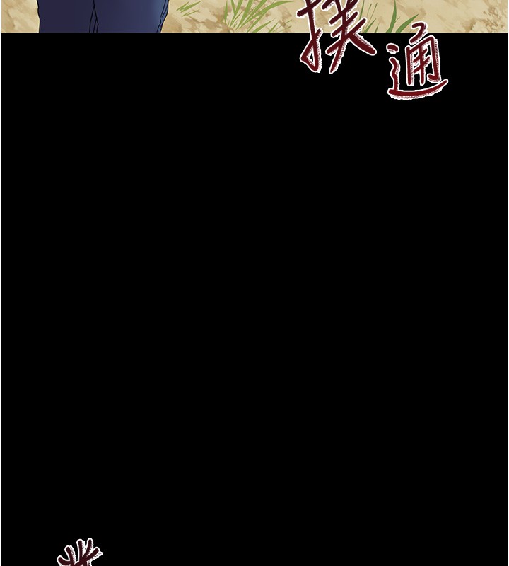 第13话-这是让人舒服的开关吗?