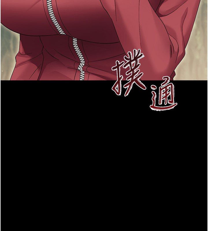 第13话-这是让人舒服的开关吗?