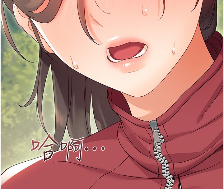 第13话-这是让人舒服的开关吗?