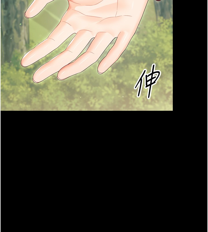 第13话-这是让人舒服的开关吗?