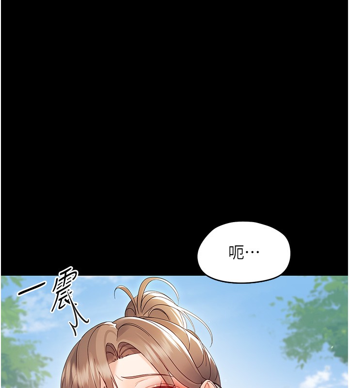 第13话-这是让人舒服的开关吗?