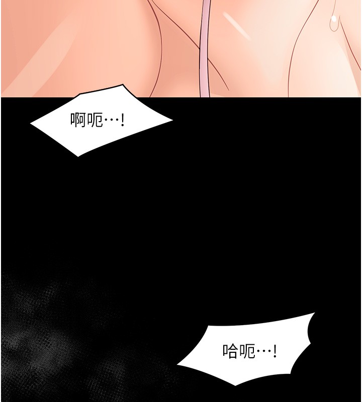 第13话-这是让人舒服的开关吗?