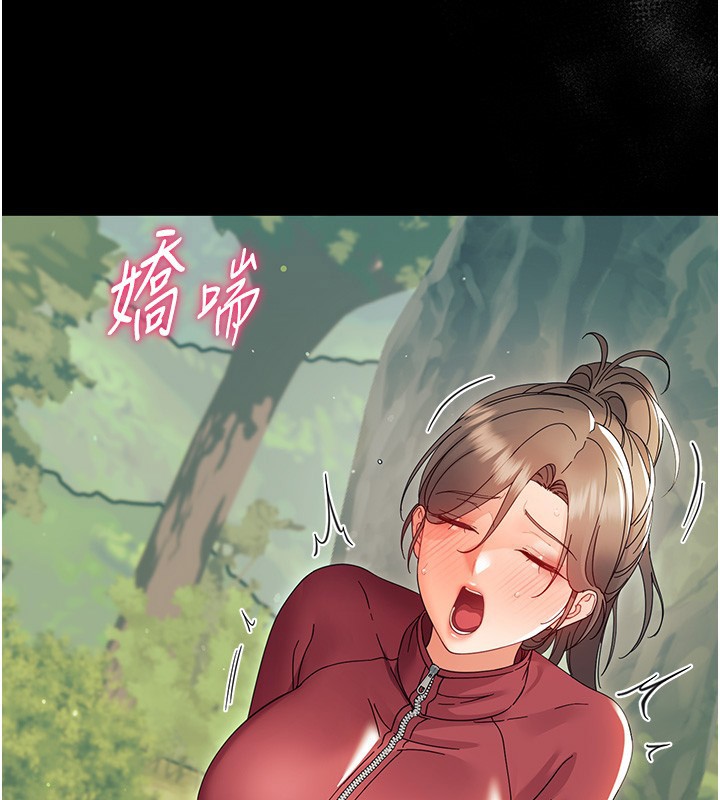 第13话-这是让人舒服的开关吗?