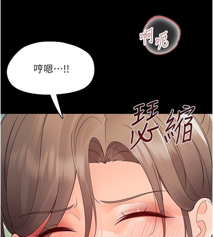 第13话-这是让人舒服的开关吗?
