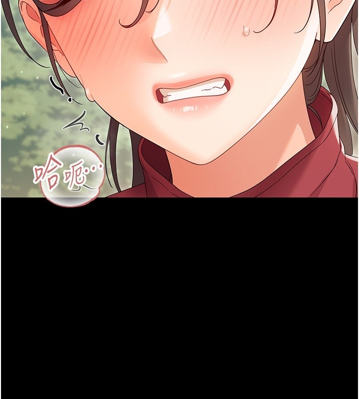 第13话-这是让人舒服的开关吗?