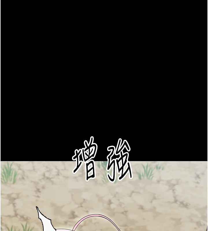 第13话-这是让人舒服的开关吗?