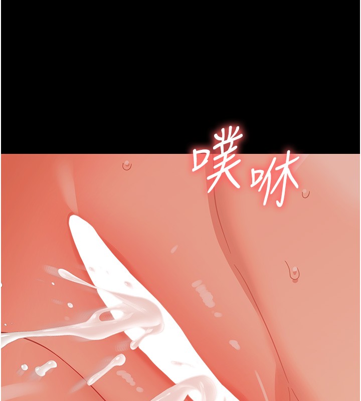 第13话-这是让人舒服的开关吗?