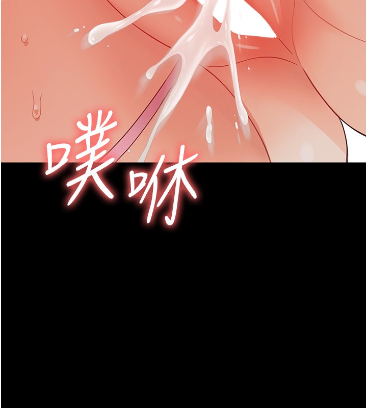 第13话-这是让人舒服的开关吗?
