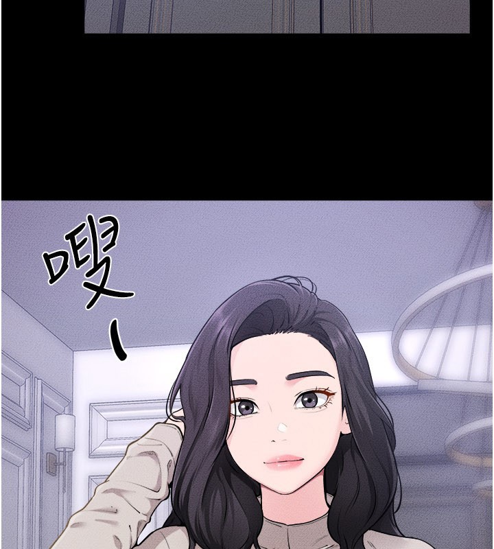 第105话-你是不是想射给妈妈?