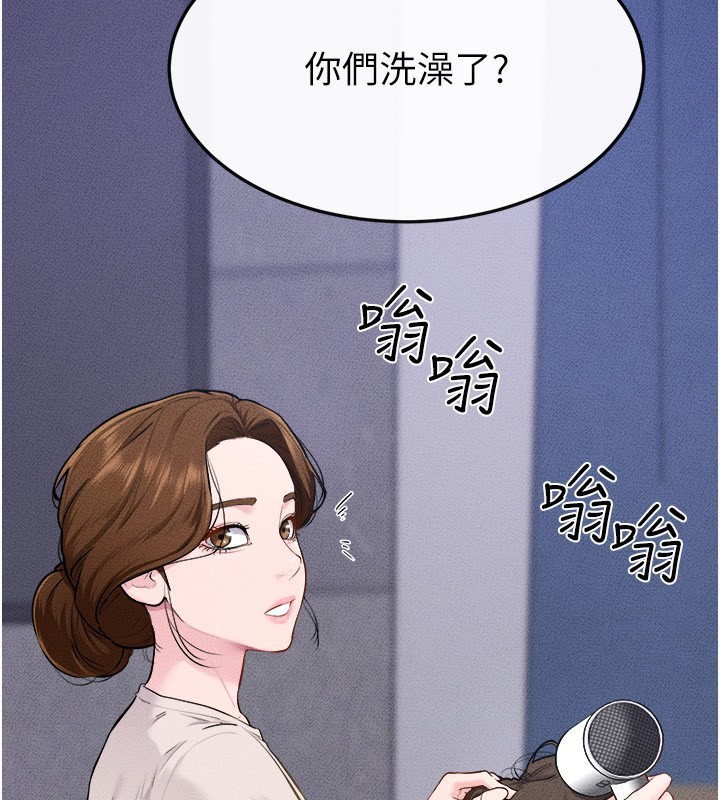 第105话-你是不是想射给妈妈?