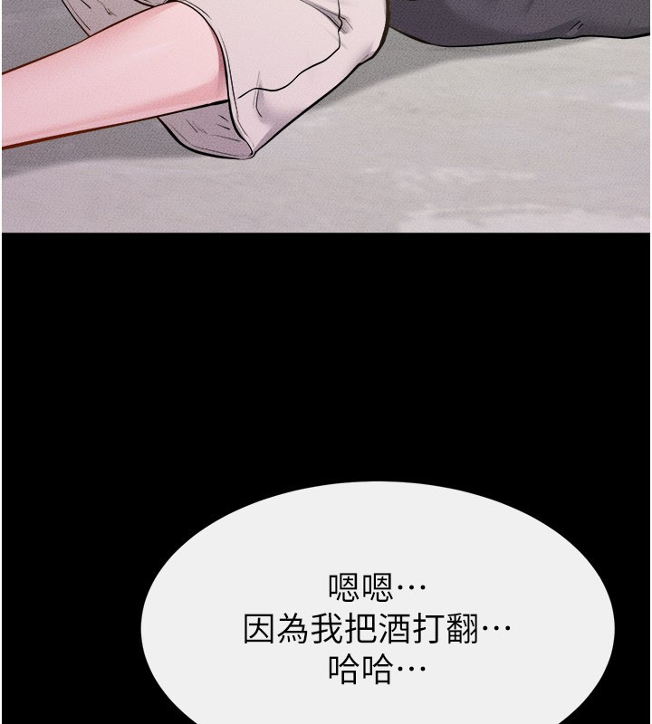第105话-你是不是想射给妈妈?