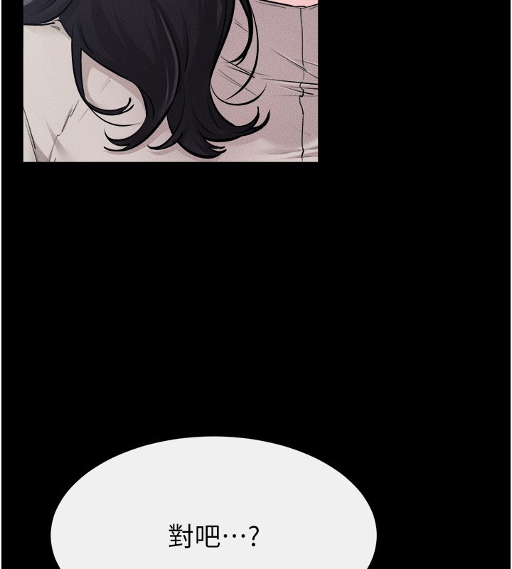 第105话-你是不是想射给妈妈?