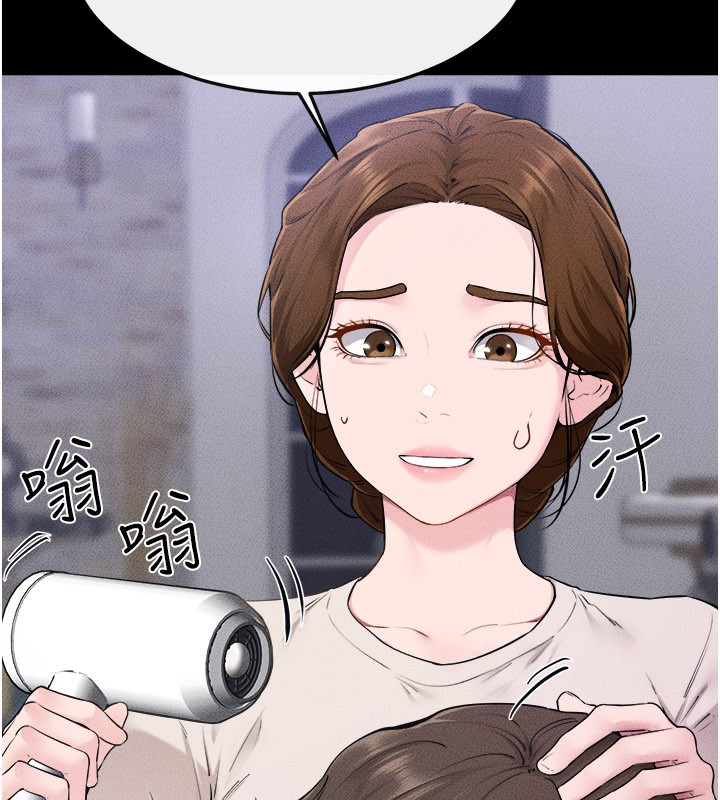 第105话-你是不是想射给妈妈?