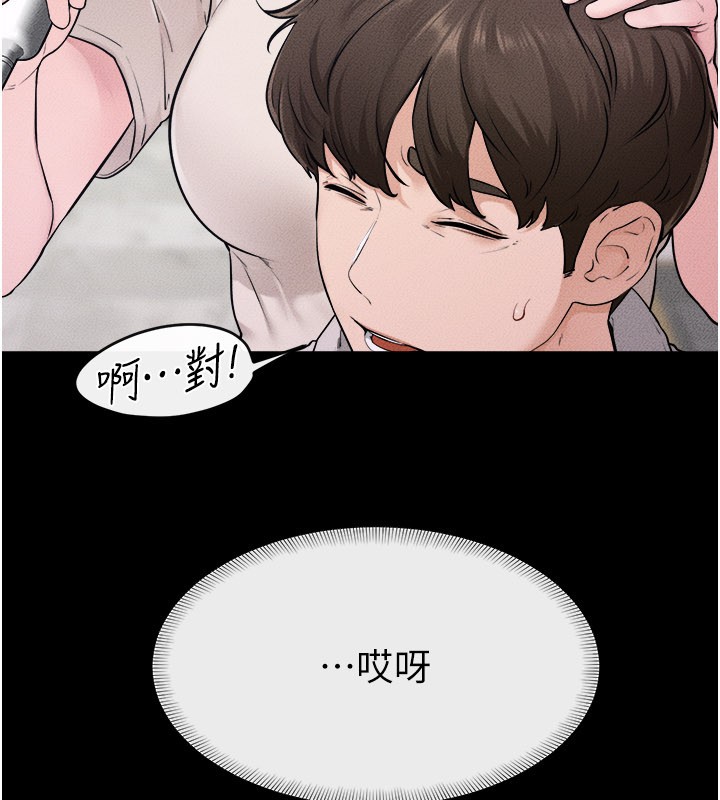 第105话-你是不是想射给妈妈?