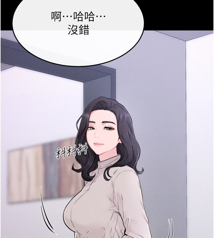 第105话-你是不是想射给妈妈?