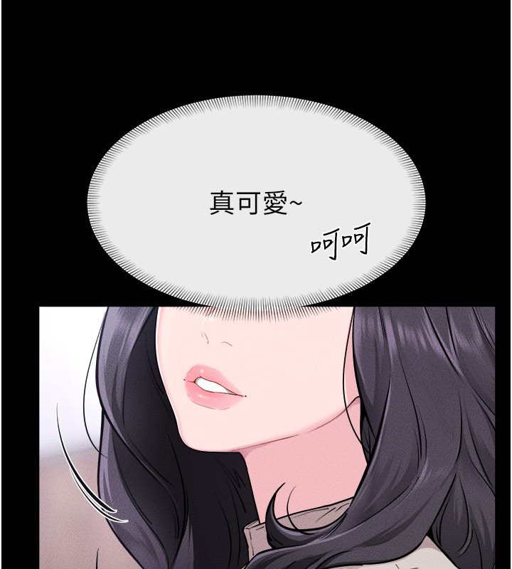 第105话-你是不是想射给妈妈?