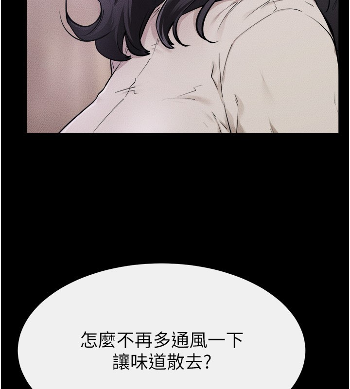 第105话-你是不是想射给妈妈?