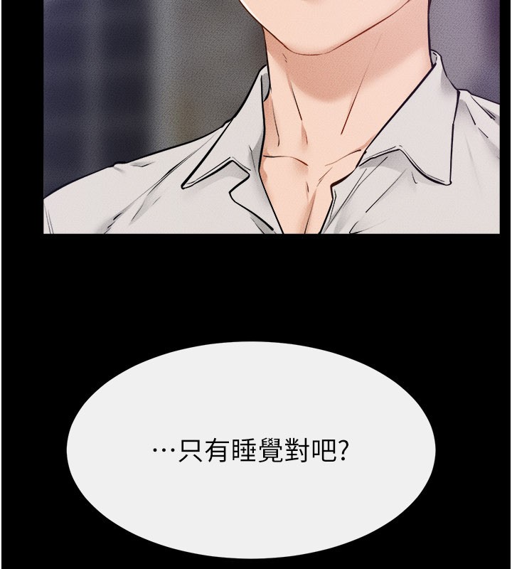 第105话-你是不是想射给妈妈?