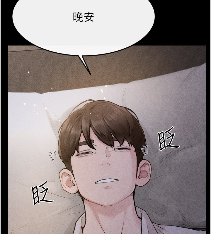 第105话-你是不是想射给妈妈?