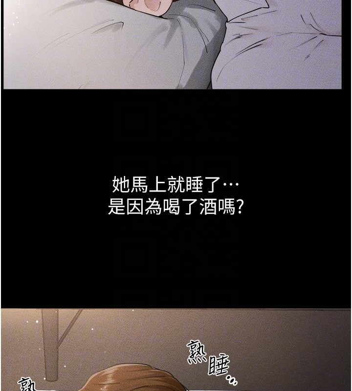第105话-你是不是想射给妈妈?