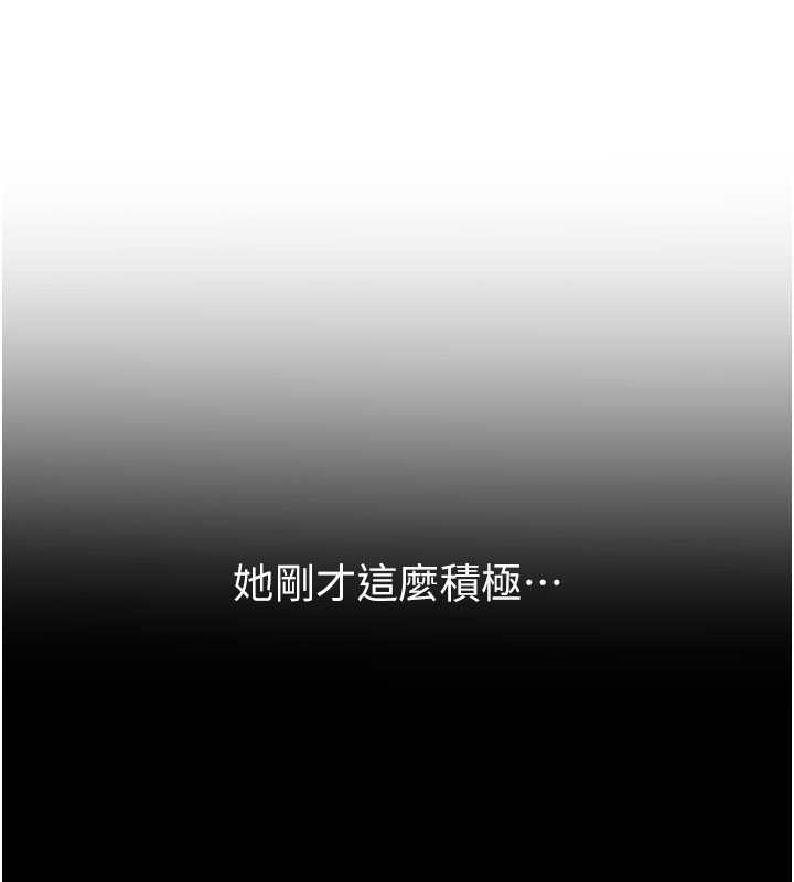 第105话-你是不是想射给妈妈?