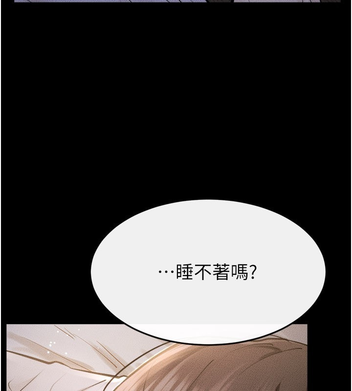 第105话-你是不是想射给妈妈?