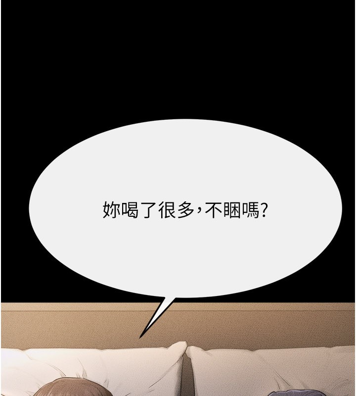 第105话-你是不是想射给妈妈?