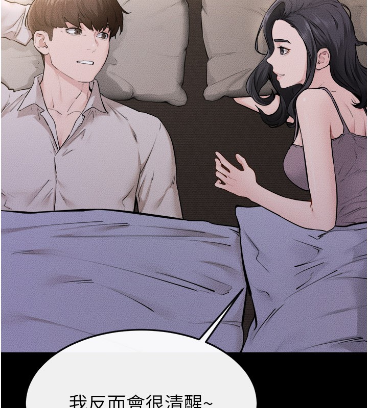 第105话-你是不是想射给妈妈?