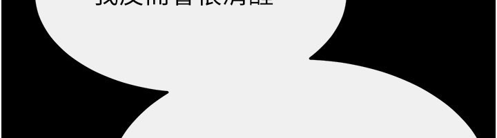 第105话-你是不是想射给妈妈?