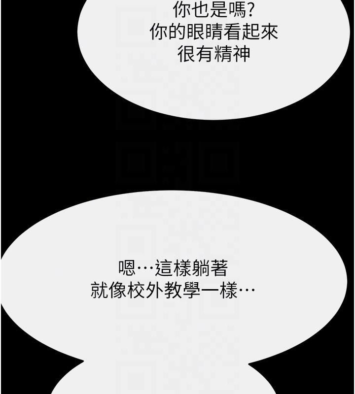 第105话-你是不是想射给妈妈?