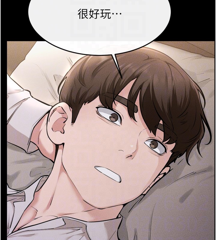 第105话-你是不是想射给妈妈?