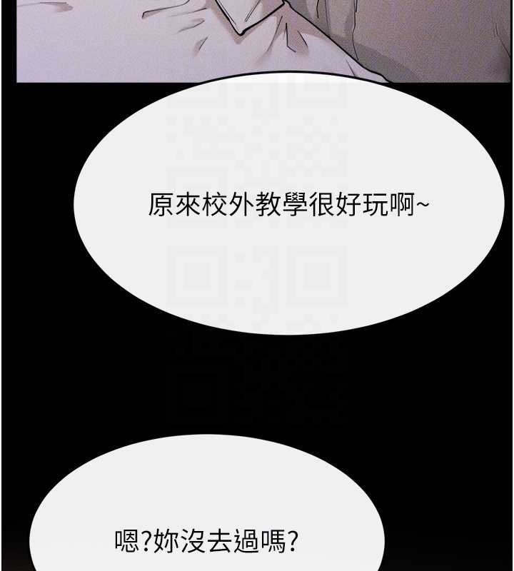 第105话-你是不是想射给妈妈?