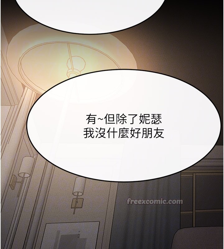 第105话-你是不是想射给妈妈?