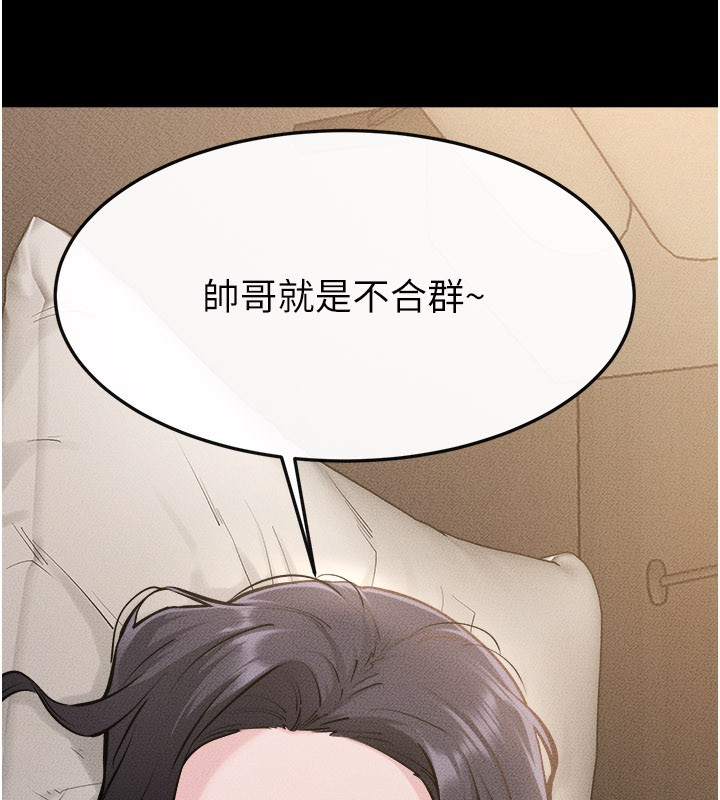 第105话-你是不是想射给妈妈?