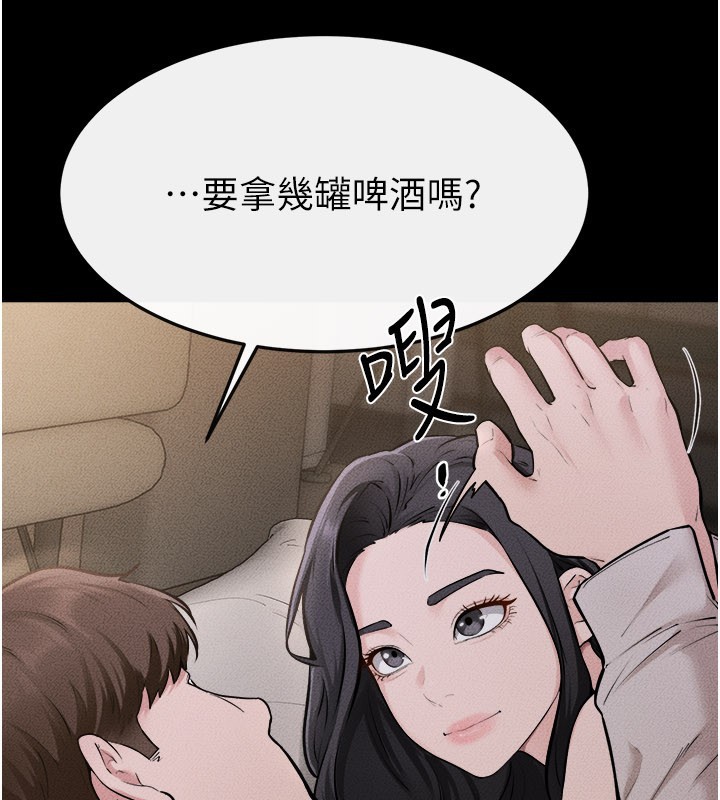 第105话-你是不是想射给妈妈?