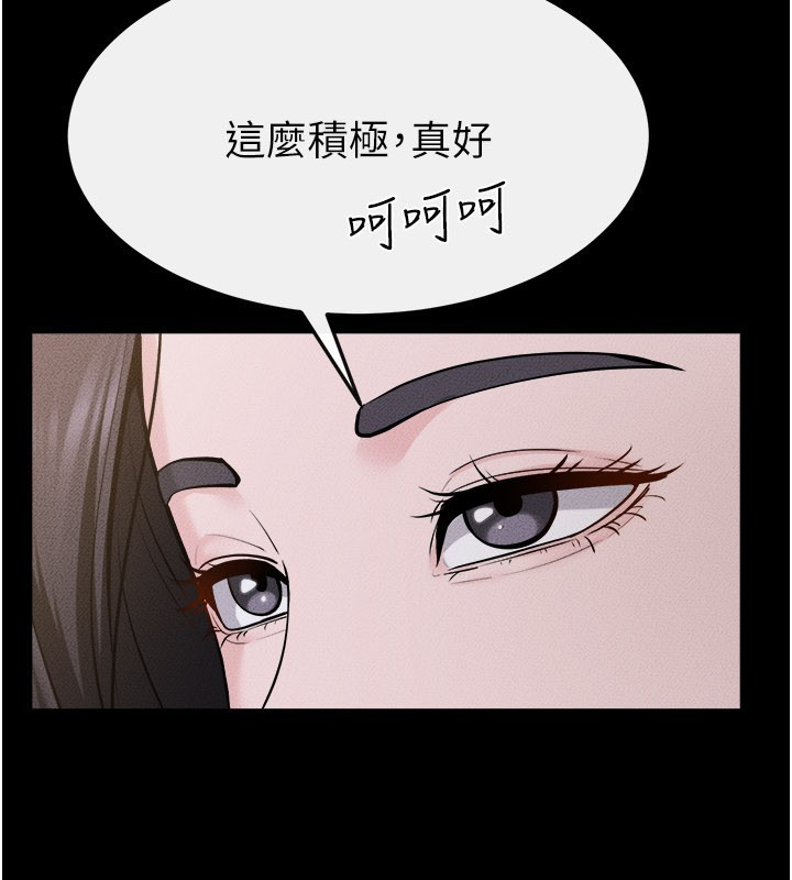 第105话-你是不是想射给妈妈?