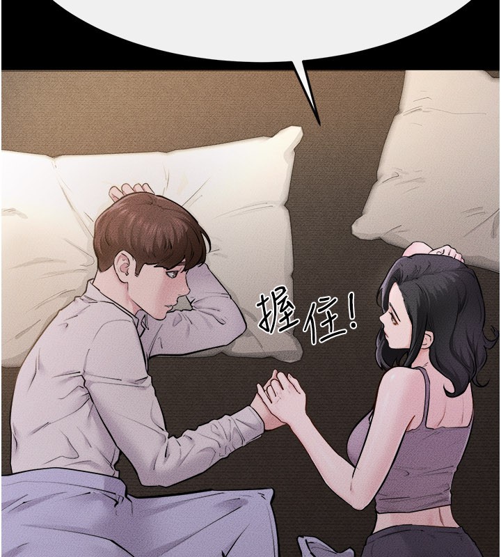 第105话-你是不是想射给妈妈?