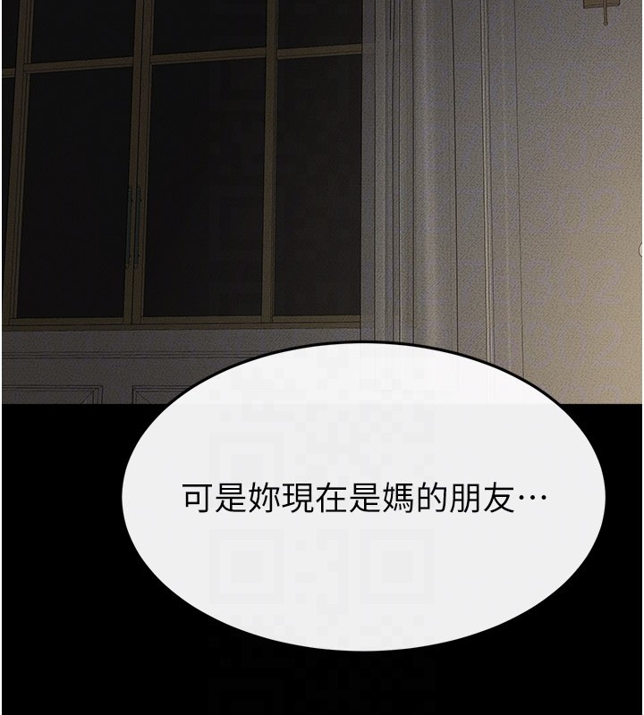 第105话-你是不是想射给妈妈?