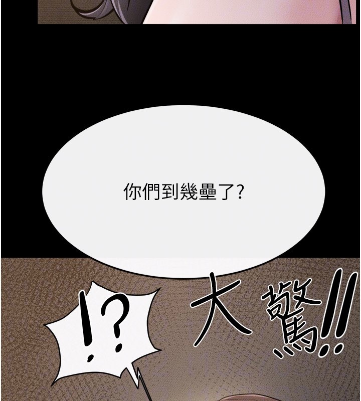 第105话-你是不是想射给妈妈?