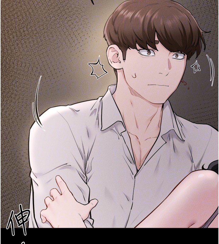 第105话-你是不是想射给妈妈?