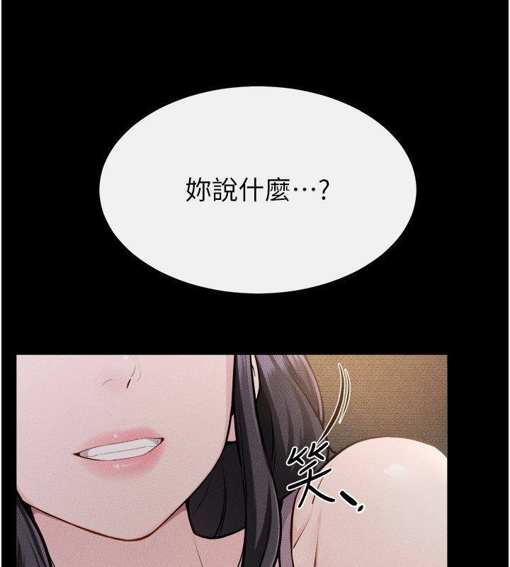 第105话-你是不是想射给妈妈?